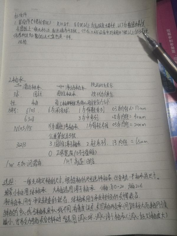 太阳成集团tyc7111cc:2019闵行区樱桃子幼稚园收费(图3) 太阳成集团tyc7111cc