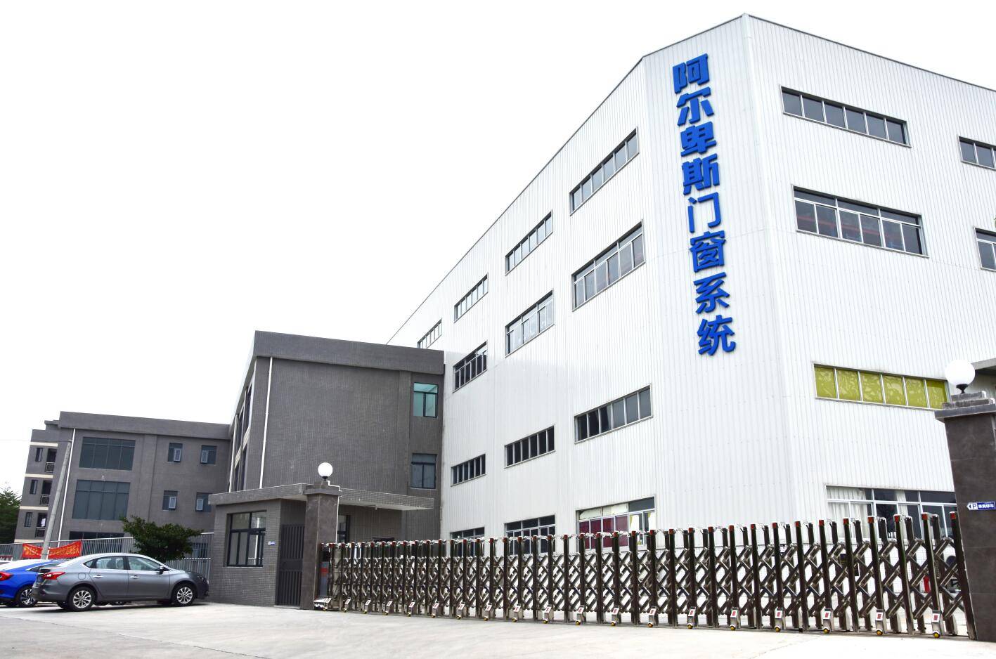 太阳成集团tyc7111cc：
中国一线推拉门品牌十大排行榜2021(图29)