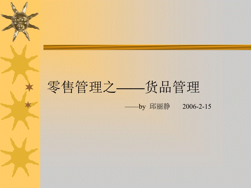 太阳成集团tyc7111cc