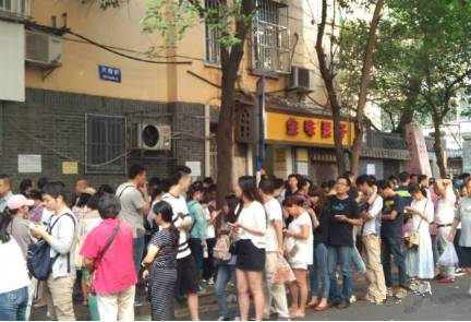 天府通航学院领导赴美姑县则峨村对接帮扶项目“太阳成集团tyc7111cc”(图1) 太阳成集团tyc7111cc