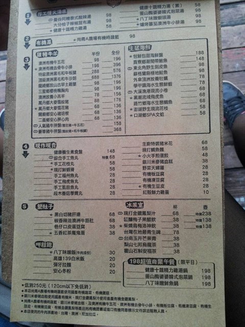 太阳成集团tyc7111cc|海南率先免除涉农专业学费给职教带来巨变(图1) 太阳成集团tyc7111cc