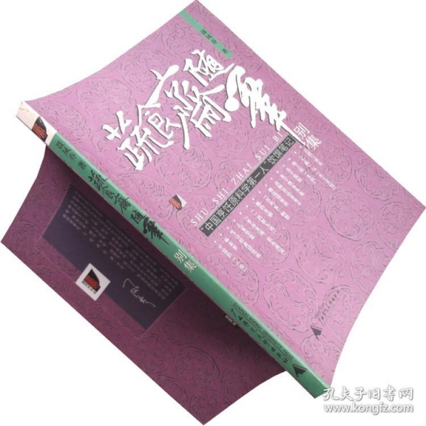 太阳成集团tyc7111cc