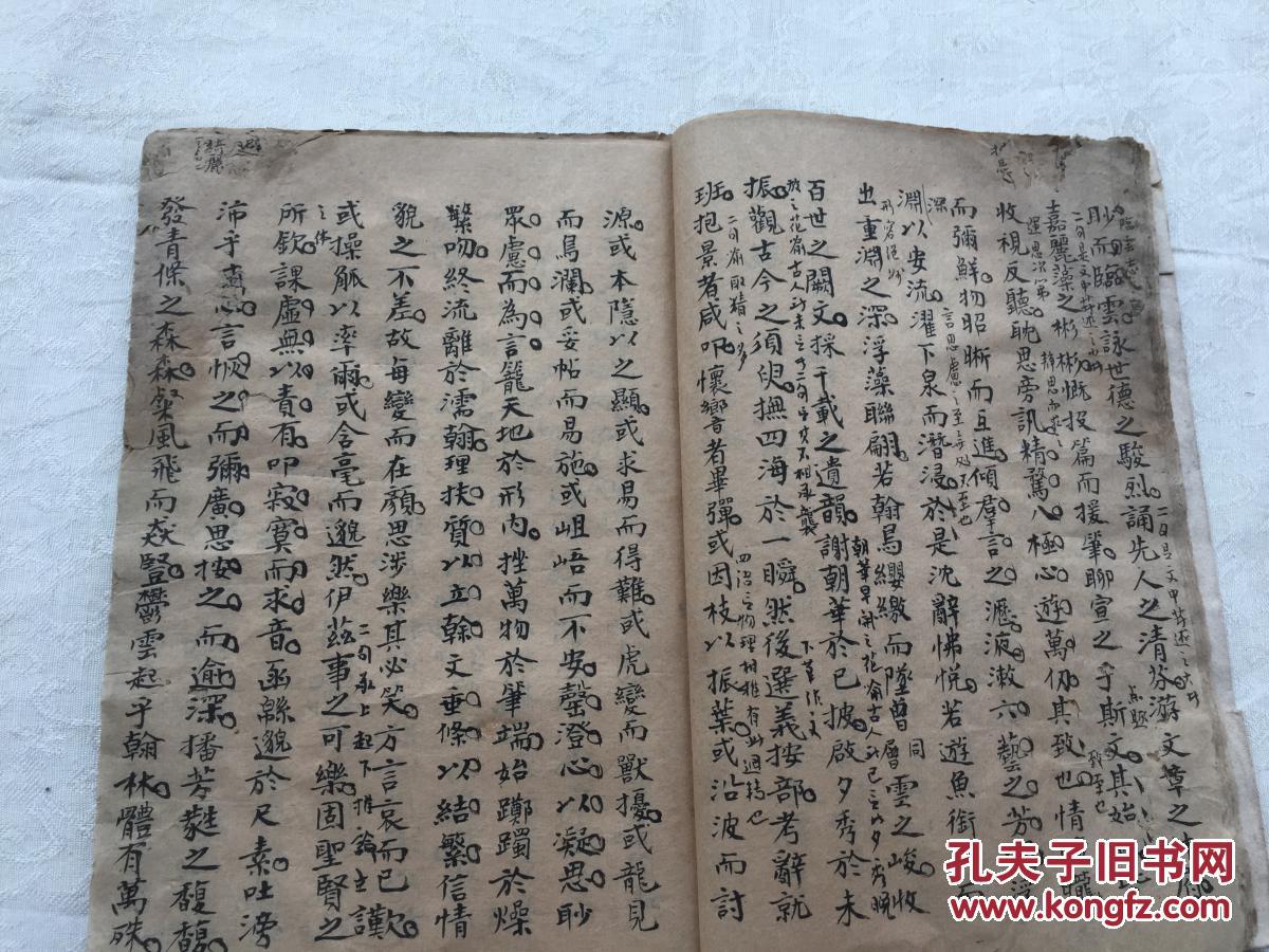 太阳成集团tyc7111cc