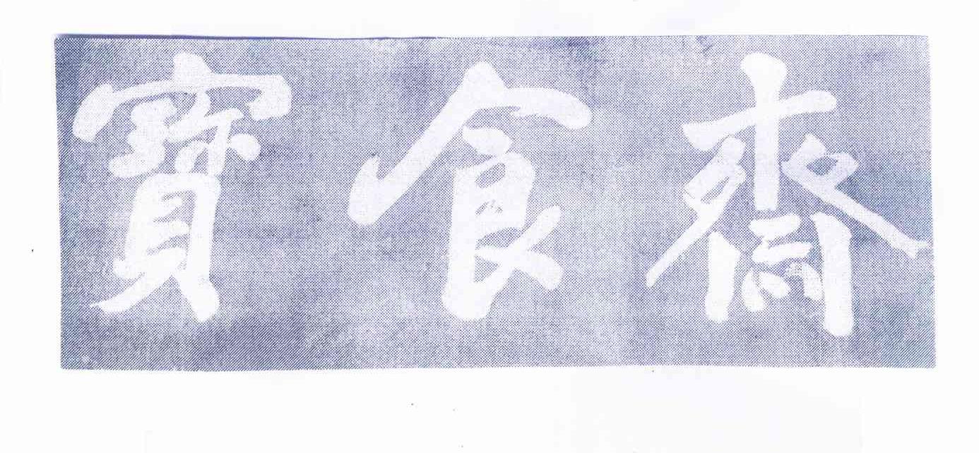 太阳成集团tyc7111cc