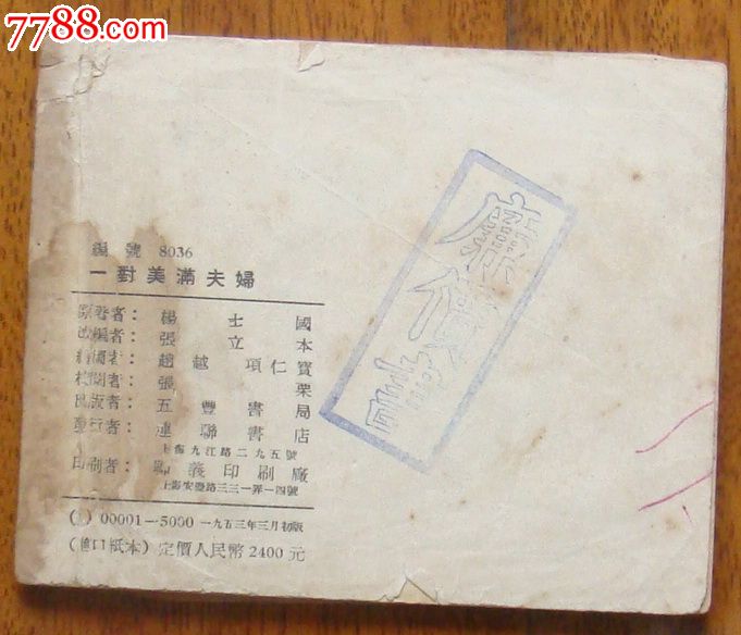 太阳成集团tyc7111cc