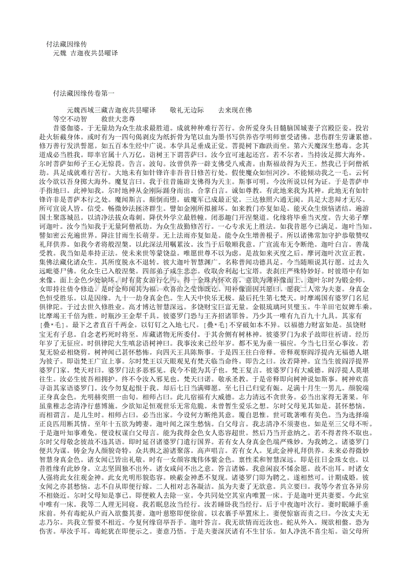 太阳成集团tyc7111cc
