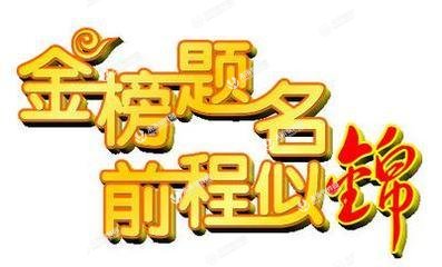金沙小学开展新教师礼仪与沟通培训活动:太阳成集团tyc7111cc(图2) 太阳成集团tyc7111cc