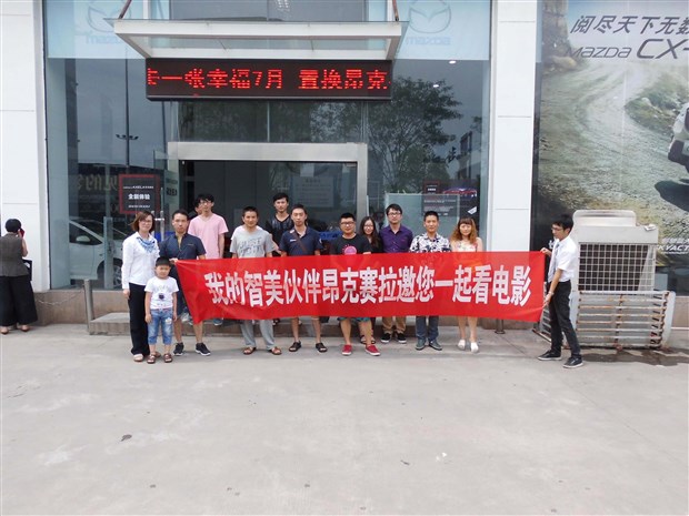 “太阳成集团tyc7111cc”感恩教师节情满洒西幼(图3) 太阳成集团tyc7111cc