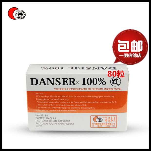 《守望先锋》风暴联动活动 违规行为的处罚声明|太阳成集团tyc7111cc(图3) 太阳成集团tyc7111cc