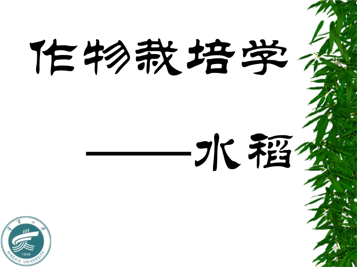 幼儿语言能力对入园的影响,入园:太阳成集团tyc7111cc(图1) 太阳成集团tyc7111cc