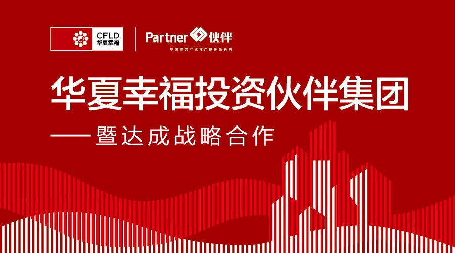 “同济大学附职校感赠罗南陔”匾现身李庄|太阳成集团tyc7111cc(图3) 太阳成集团tyc7111cc