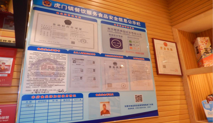 太阳成集团tyc7111cc_青白江区姚渡学校:增强法律意识预防违法犯罪(图2) 太阳成集团tyc7111cc