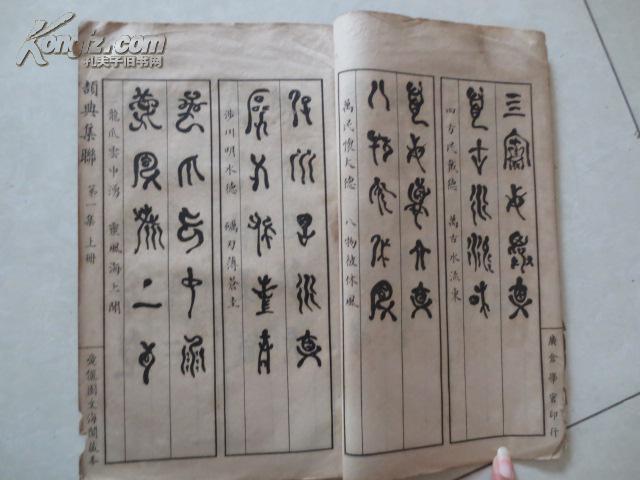 太阳成集团tyc7111cc